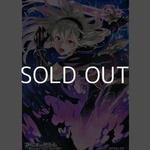 画像: スペシャルマーカーカード「未来を選びし王女 カムイ(女)」