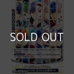 画像: スペシャルマーカーカード「総進軍パックバトル用 スペシャル絆カード」(PBK-009)