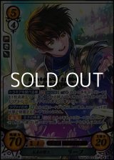 画像: 【☆特価】【SR+】未来の賢王 リーフ