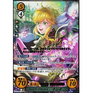 画像: 【SR+】ブレイブ・プリンセス ナンナ