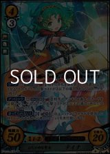 画像: 【SR+】おちゃめな聖女 ティナ