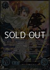 画像: 【☆特価】【SR+】金翼の王子 アルフォンス