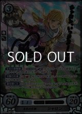 画像: 【☆特価】【R+】金色の笑顔 シャロン