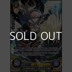 FEサイファ すべての路の果てに　アクア　SR＋ SR】すべての路の果てに アクア - アメニティードリーム通販部