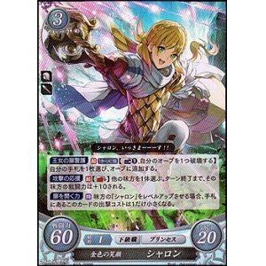 画像: 【R】金色の笑顔 シャロン