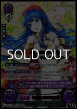 画像: 【SR+】業火と煌炎を操る者 リリーナ