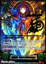 画像: 【SR+】聖帝と称えられし者 サナキ