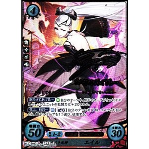 SR+】雷神と呼ばれし少女 イシュタル - アメニティードリーム通販部