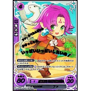 画像: 【R+X】久遠なる笑顔 ファ