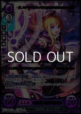 画像: 【R+】父譲りの魔才 クラリーネ