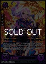 画像: 【R+】暗闇の巫女 イドゥン