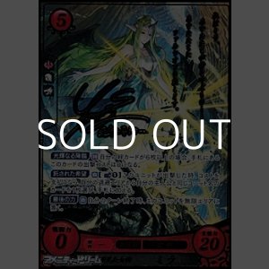画像: 【R+】楽園を夢見た女神 ミラ