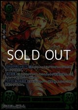 画像: 【R+】成長する焔 トパック