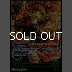 画像: 【R+】成長する焔 トパック