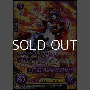 SR】自由と混沌の女神 ユンヌ - アメニティードリーム通販部