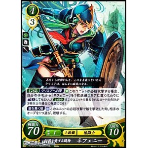 画像: 【R】祖国を愛する闘槍 ネフェニー