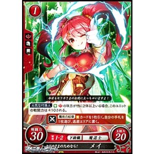 画像: 【N】セリカさまのためなら！ メイ