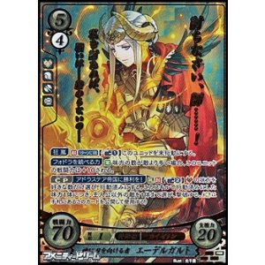 ボックス購入特典【エリーゼ&サクラ】スリーブ5枚セット 袋未