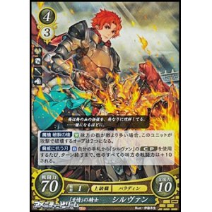 SR】女神をその身に宿せし者 ベレス - アメニティードリーム通販部