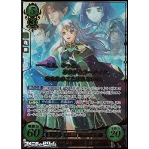 画像: 【SR+】デイン第１５代国王 ミカヤ