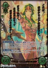 画像: 【SR+】クリミアの心 エリンシア