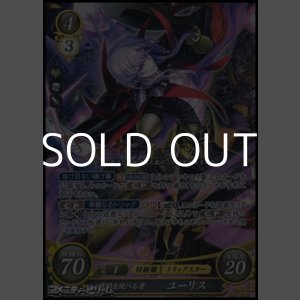 画像: 【SR】薄闇を統べる者 ユーリス