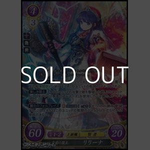 画像: 【☆特価】【SR】炎雷の盟主 リリーナ