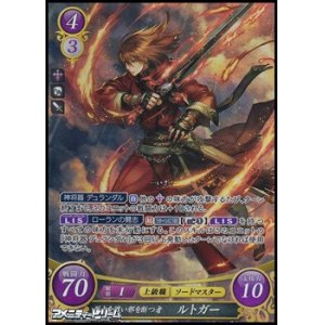 画像: 【SR】烈火を纏い邪を断つ者 ルトガー