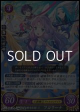 画像: 【R】立派な翔騎を目指して フロリーナ