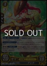 画像: 【HN】戦う行商人 アンナ