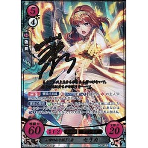 画像: 【☆特価】【SR+】女神の血を継ぎし者 セリカ