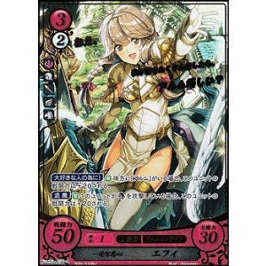 画像: 【R+】一途な恋心 エフィ