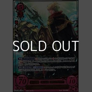 画像: 【R+】リゲルの黒騎士 ジーク