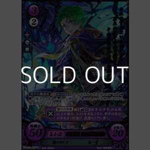 画像: 【R+】闇の申し子 レイ