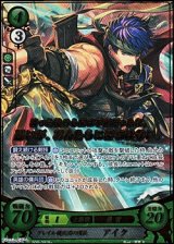 画像: 【R+】グレイル傭兵団の団長 アイク