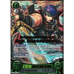 画像: 【R+】グレイル傭兵団の団長 アイク