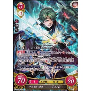 SR】赤心の神竜騎 ジル - アメニティードリーム通販部