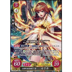 画像: 【SR】女神の血を継ぎし者 セリカ