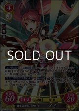 画像: 【SR】猪突猛進マジックガール メイ