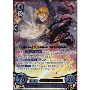 SR+】闇の去り行く暁 カムイ（男） - アメニティードリーム通販部