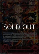 画像: 【R+】見つめる黒翼 エフィ
