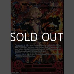 画像: 【R+】見つめる黒翼 エフィ