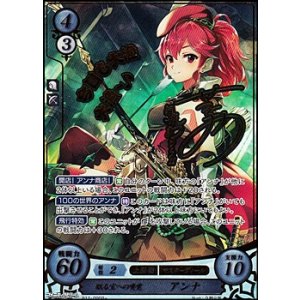 画像: 【R+】眠る宝への嗅覚 アンナ