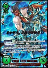画像: 【SR+】蒼焔の神将 アイク