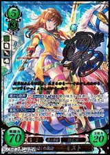 画像: 【SR+】正なる癒しの戦騎 ミスト