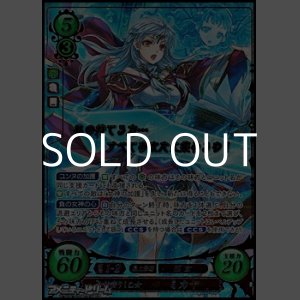 画像: 【SR+】女神宿りし乙女 ミカヤ
