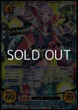 画像: 【☆特価】【SR+】雷神と呼ばれし少女 イシュタル