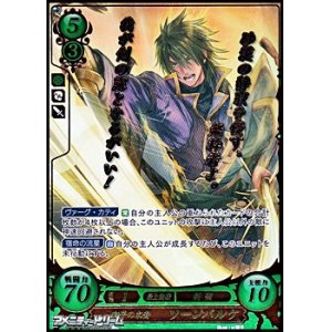 画像: 【R+】獅子の末裔 ソーンバルケ