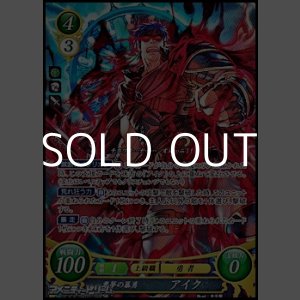 画像: 【SR】悪夢の暴勇 アイク