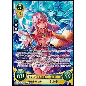 正なる癒しの戦騎 ミスト SR+ 4枚セット ファイアーエムブレムサイファ SR 正なる癒しの戦騎 ミスト 販売 | [B12] 荒れ狂う破濤